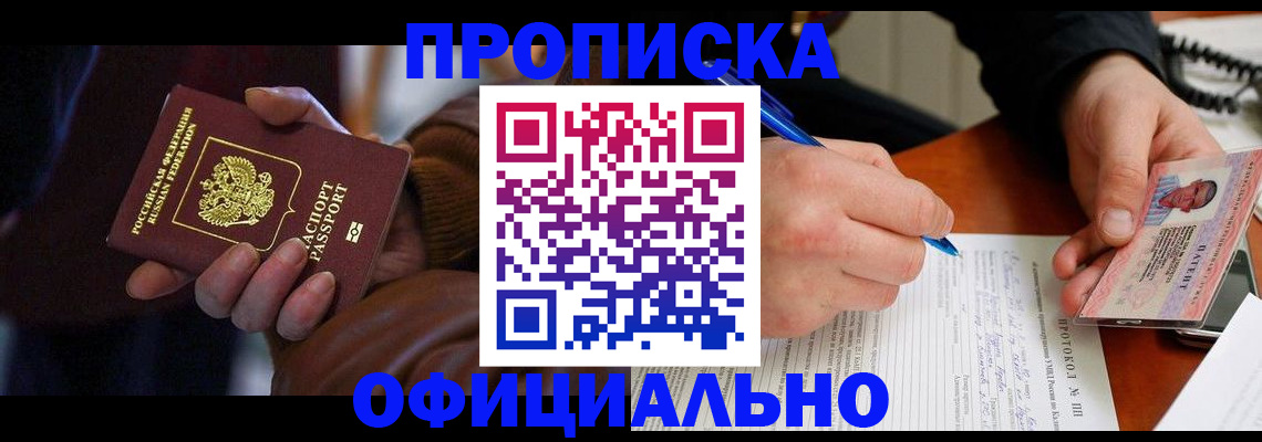 форма 3 в Заозёрном
