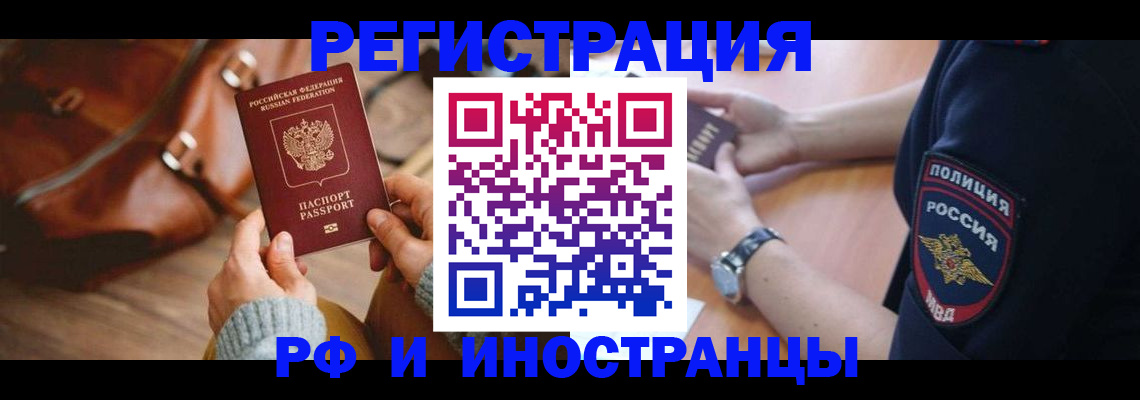 регистрация для дет. сада в Заозёрном